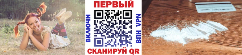 магазин продажи   Сызрань  Первитин Methamphetamine 