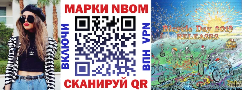 Наркотические марки 1500мкг  Сызрань 