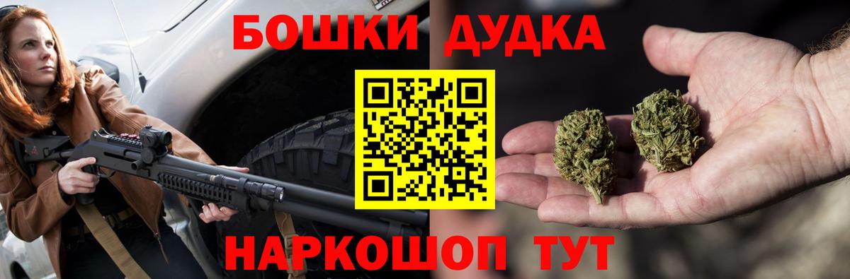Марихуана AK-47 Сызрань