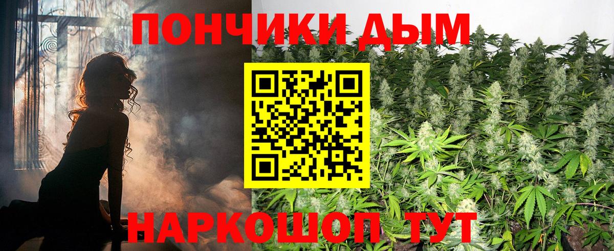 Бошки Шишки индика  Конопля THC 21%  Бошки марихуана индика  Вход с VPN  Каннабис индика  Сызрань 